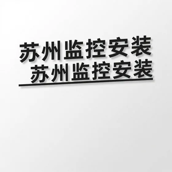 杭州全无油空压机常见误区解析(2026-09-11)